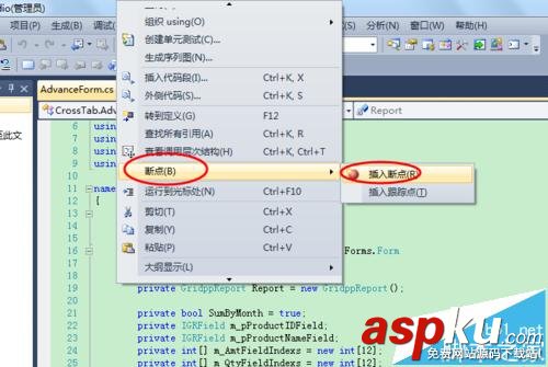 vs2010,取消所有斷點,vs2010斷點