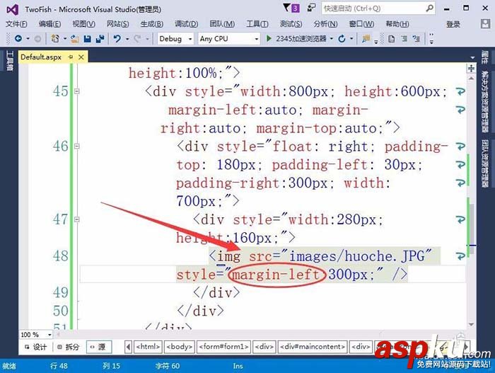 VisualStudio,網頁,插入圖片