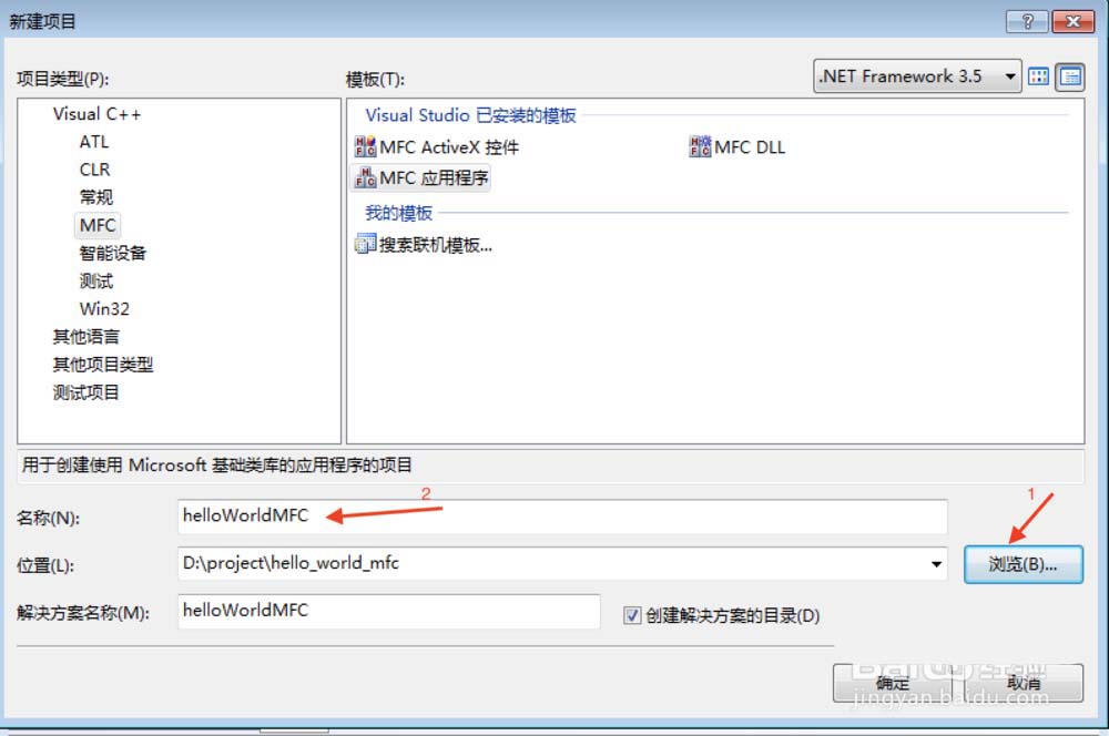 VisualStudio,區分,項目工程