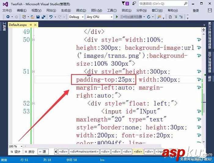 VisualStudio,網頁,文本框