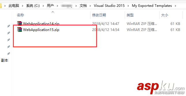 VisualStudio,項目,模板
