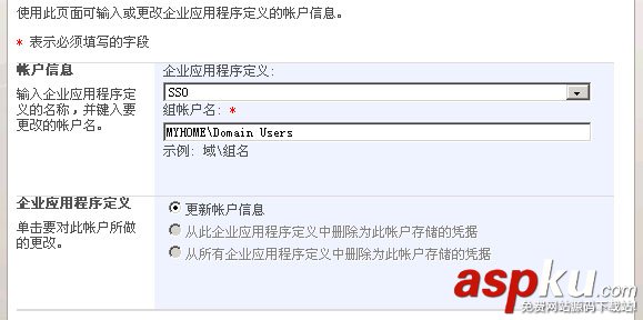 Analysis,Services,SharePoint,發布報表