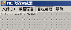 WMI,代碼生成器,WMICodeCreator