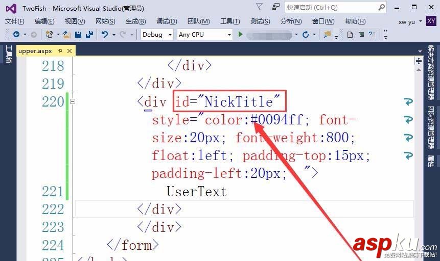 vs2015,登錄,昵稱
