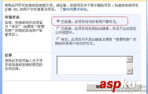 Analysis,Services,SharePoint,發布報表