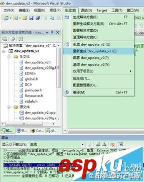 error,c2859,vs2005,vs2005下載