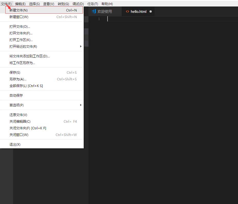 vscode,生成,html代碼
