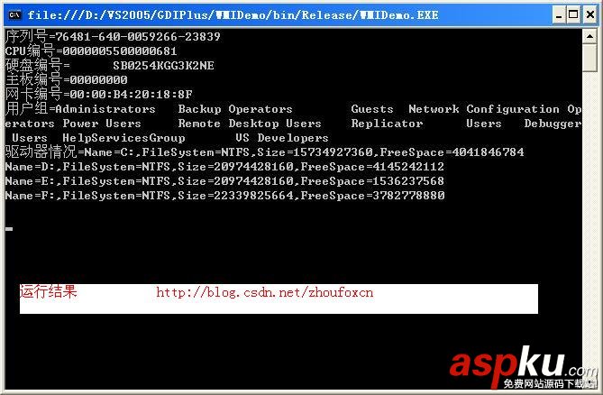 WMI,代碼生成器,WMICodeCreator