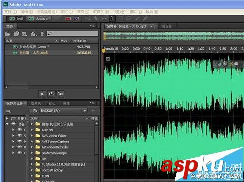 adobe,audition,干聲