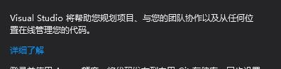 VS2015,新增賬戶