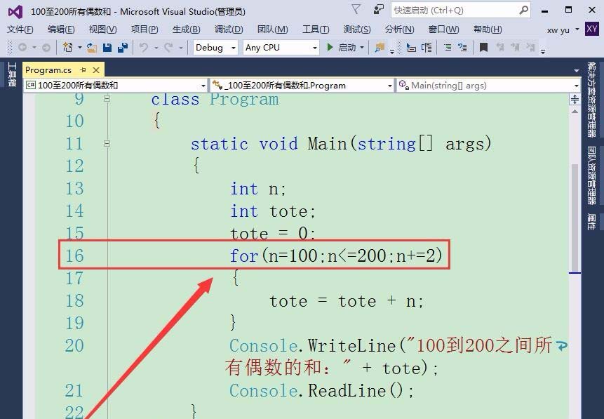 vs,計算,偶數