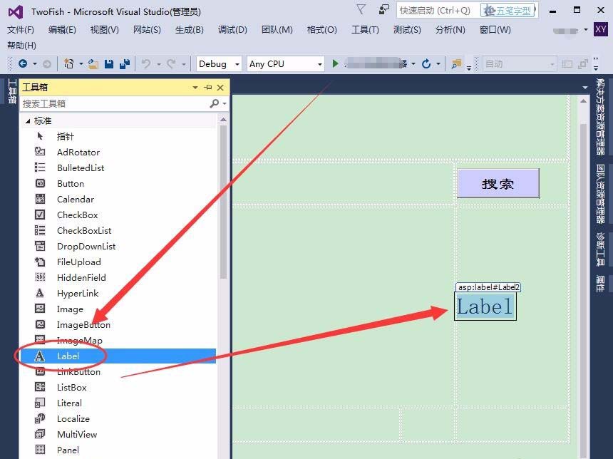 VisualStudio,標準控件