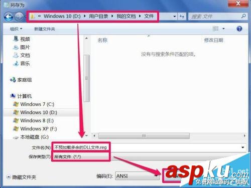 vs,加載dll,vs2010,vs2008加載dll,vs2010加載dll文件