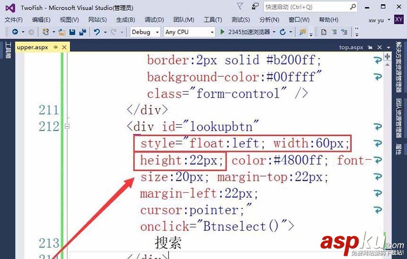 vs2015,網頁,搜索欄