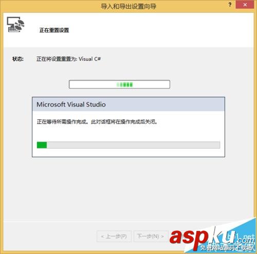 vs2013,開發環境