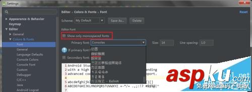 AndroidStudio,自定義顏色