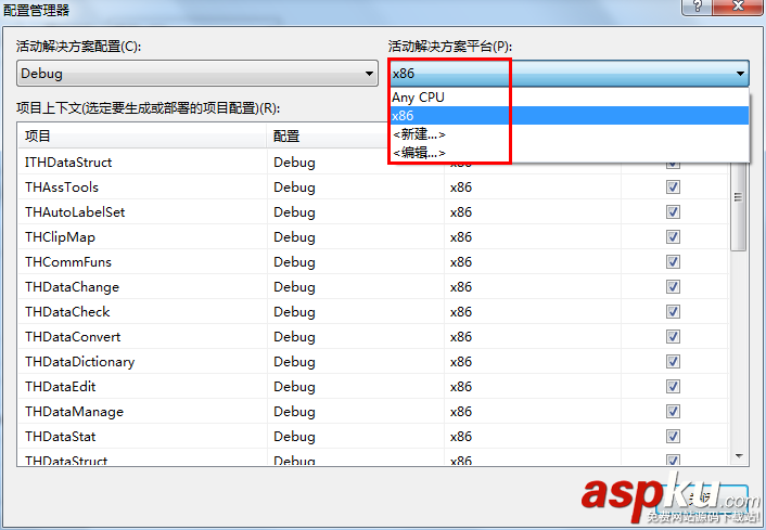VS2010,無法調試
