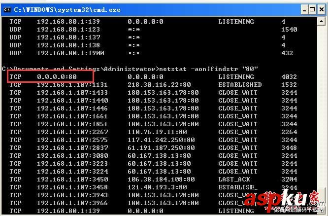 Apache官網,windows版,apache服務器