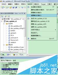 error,c2859,vs2005,vs2005下載