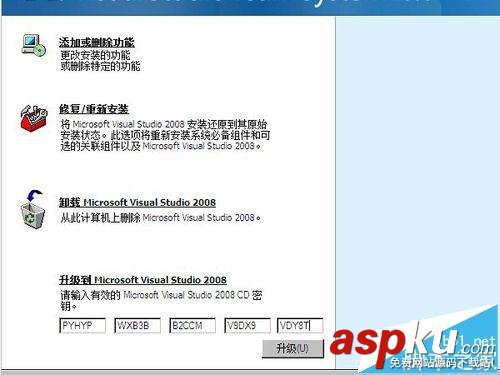 visualstudio,visualstudio升級