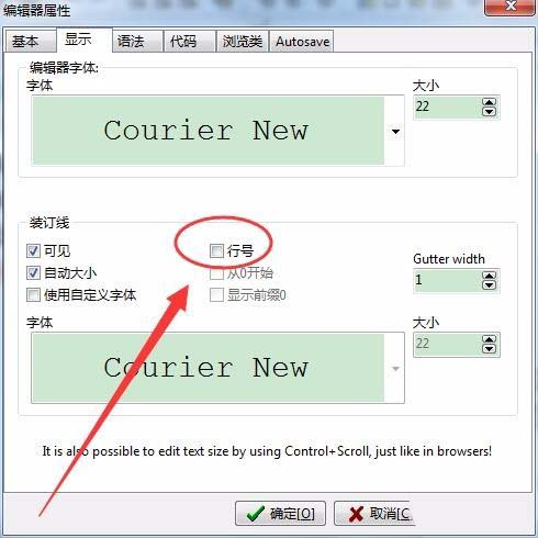 DevC,程序代碼,序號