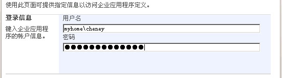 Analysis,Services,SharePoint,發布報表