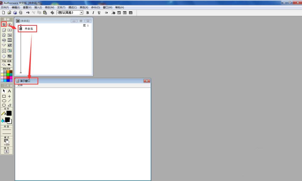 Authorware,插入,ppt,幻燈片