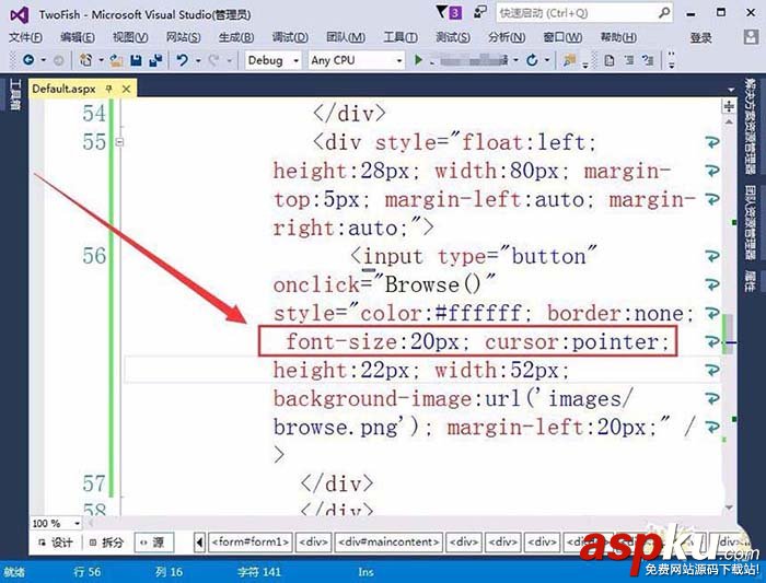 VisualStudio,按鈕,網頁