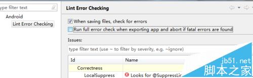 eclipse,apk,簽名