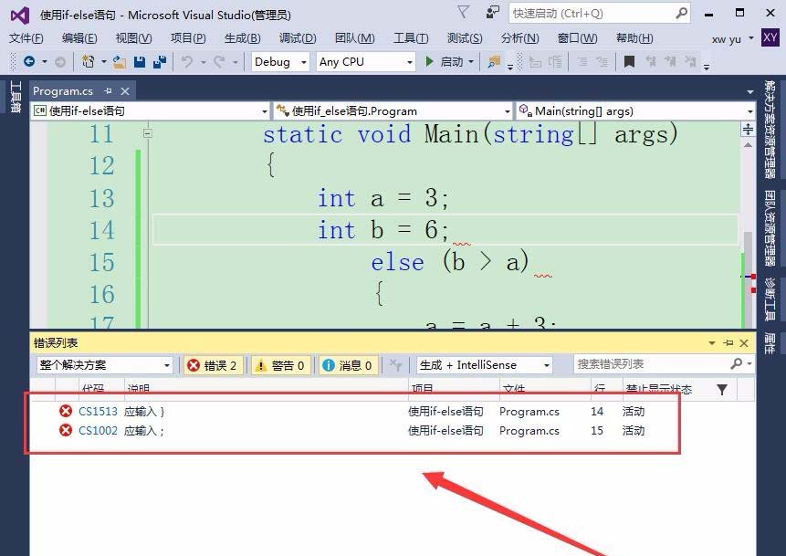 vs2015,語句