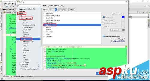 AndroidStudio,關鍵字,顏色