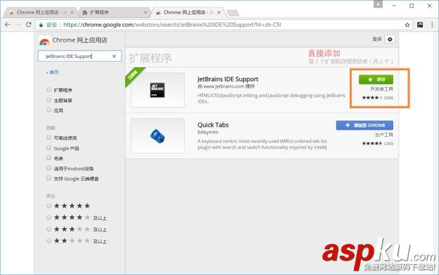 WebStorm,斷點調試