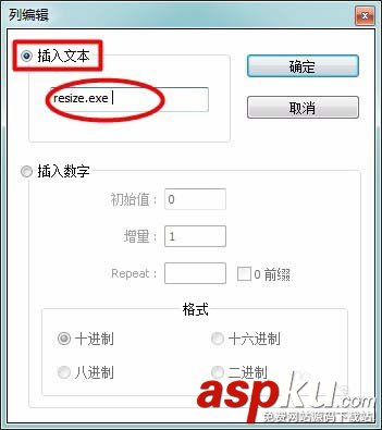 notepad,列塊編輯