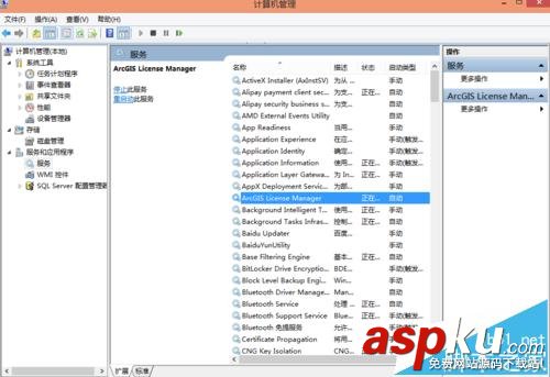 Arcgis,arcgis無法啟動許可