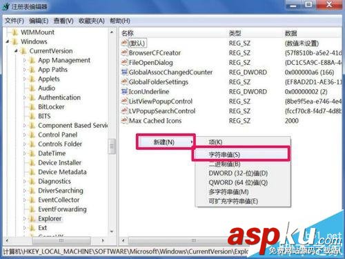 vs,加載dll,vs2010,vs2008加載dll,vs2010加載dll文件