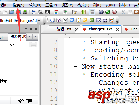 UltraEdit,文檔,統計字數,字符統計