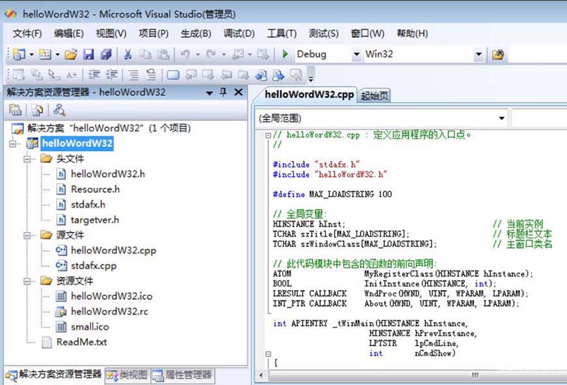 VisualStudio,區分,項目工程