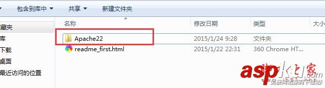 Apache官網,windows版,apache服務器