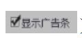 appMaker,使用教程,app制作軟件