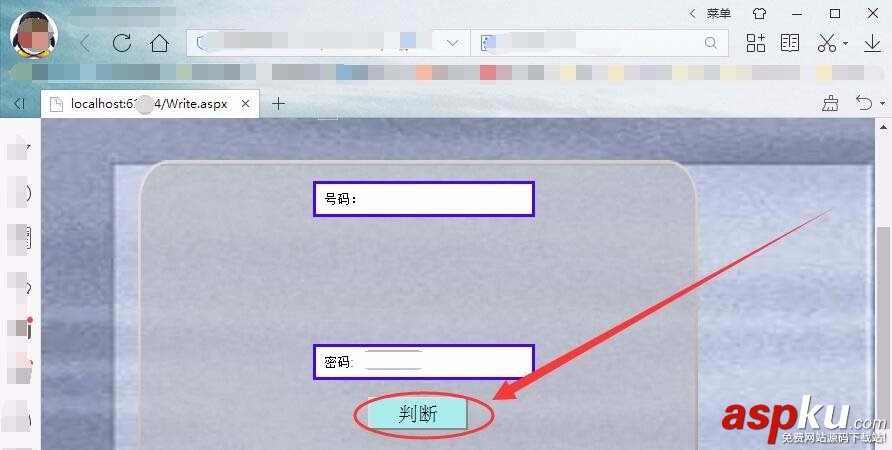 vs2015,網頁,判斷,密碼,位數