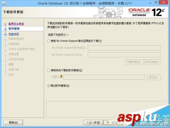 oracle12c安裝教程,oracle12c下載,Oracle,Database,數據庫