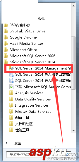 SQLServer2014,SQLServer2014安裝方法,SQLServer2014企業版安裝教程