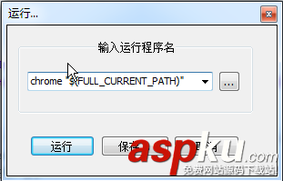 notepad,瀏覽器