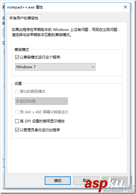 notepad++,txt