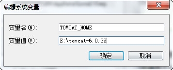 Tomcat6.0安裝配置,Tomcat6.0下載,Tomcat