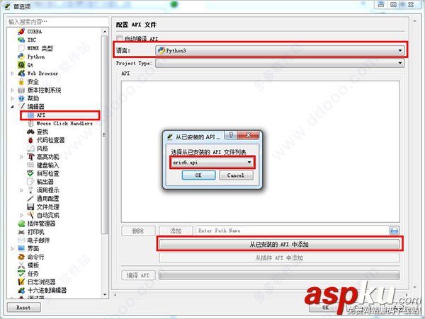 Eric6,PyQt5,Python3,eric,教程,Python3安裝