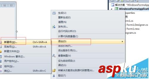 VS2010,窗體