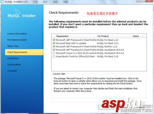 mysql5.7安裝教程,mysql5.7.13安裝教程,mysql5.7安裝圖文教程