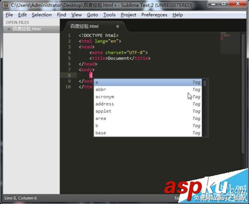 Sublime,頭部,HTML