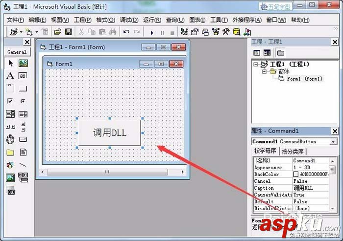 VB6.0,參數,DLL